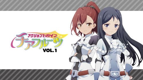 アクションヒロイン チアフルーツ Bild 1