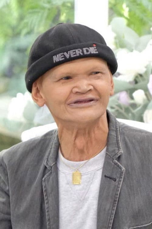 สุเทพ สีใส