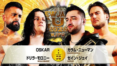 NJPW New Japan Cup 2026 - Day 2 Bild 3