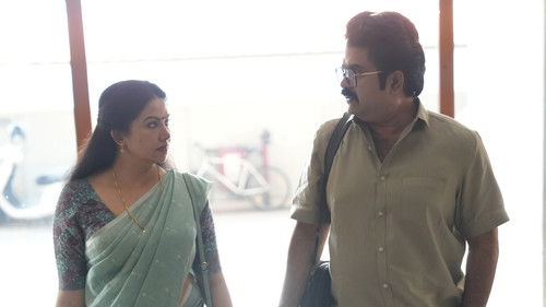 രവീന്ദ്രാ നീ എവിടെ? Bild 2