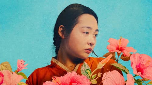 Pachinko – Ein einfaches Leben Bild 7