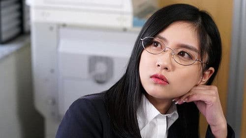 生意気な女上司に睨まれながら犯す！　イッてもヤメない逆ギレ〇プ 五十嵐なつ Bild 1