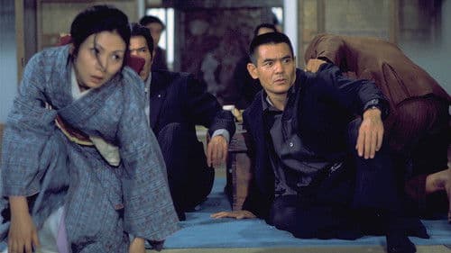 新仁義なき戦い 組長の首 Bild 1