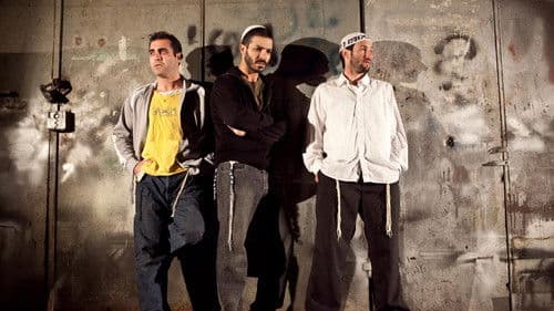 המשגיחים Bild 2