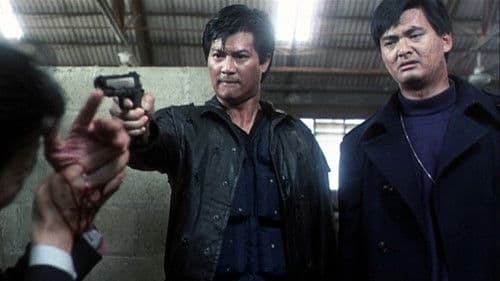 江湖龍虎鬥 Bild 1