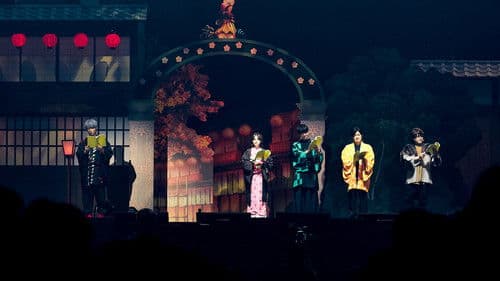 Demon Slayer: Kimetsu no Yaiba ON STAGE Bild 1