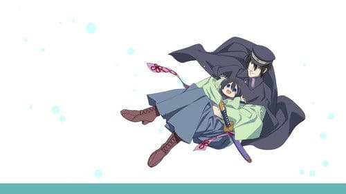 Taisho Mebiusline Chicchaisan Bild 3