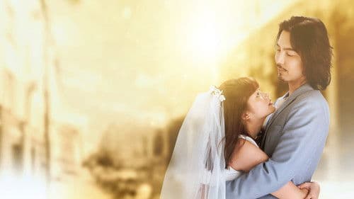 ครั้งนั้น…ไม่เคยลืม Bild 1