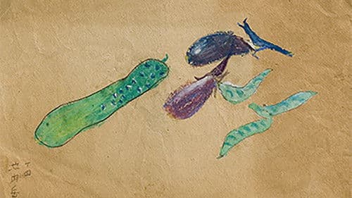 13の顔を持つ男－伊丹十三の肖像 Bild 1