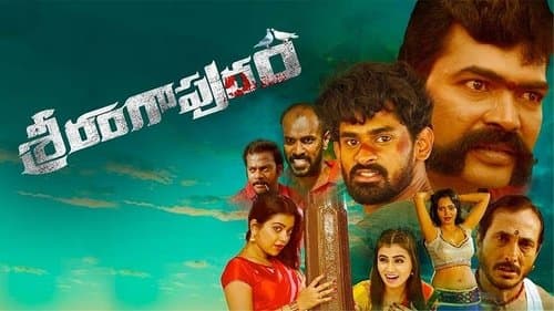 Srirangapuram Bild 1