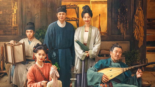 清明上河图密码 Bild 5