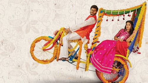 పుష్పక విమానం Bild 5