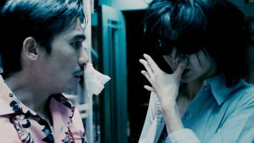 花樣年華2001 Bild 3