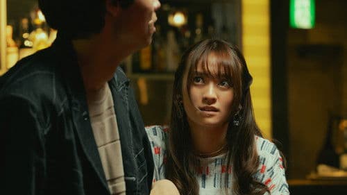 他人は地獄だ Bild 4