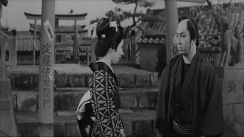 人形佐七捕物帖 般若の面 Bild 1