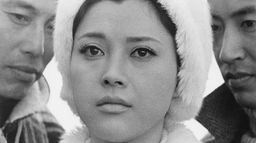 樹氷のよろめき Bild 1