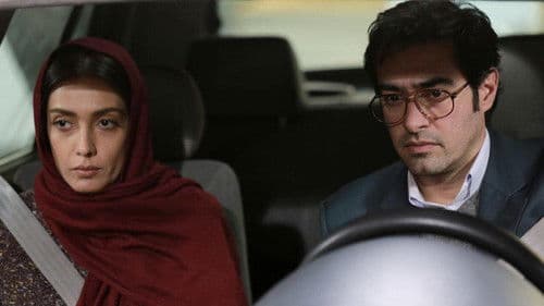 امتحان نهایی Bild 1