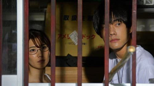 扉を閉めた女教師 Bild 1