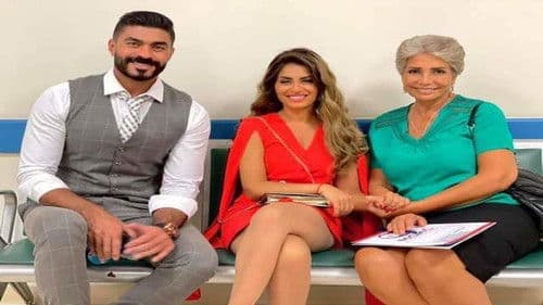 في القلب Bild 1