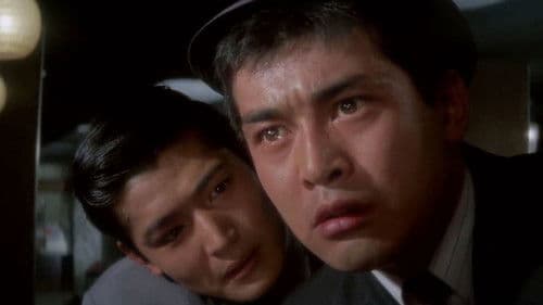 紅の流れ星 Bild 3