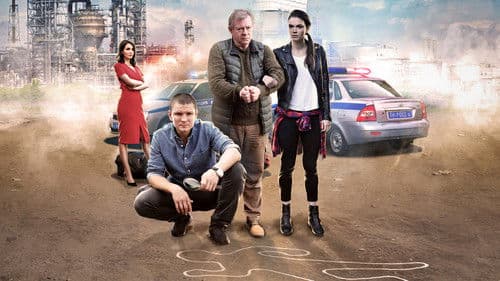 Этим пыльным летом Bild 1