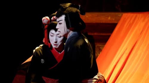 Sannin Kichisa Bild 1