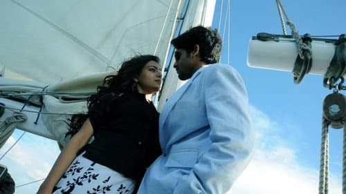 ఏ మాయ చేసావే Bild 5