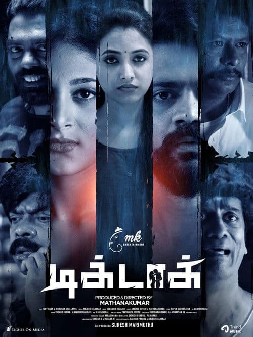 டிக் டாக்