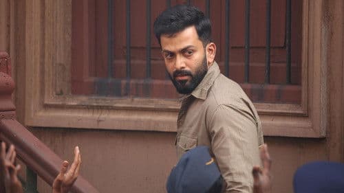 ടിയാൻ Bild 7