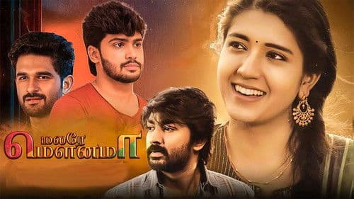 Maataraani Mounamidhi Bild 2