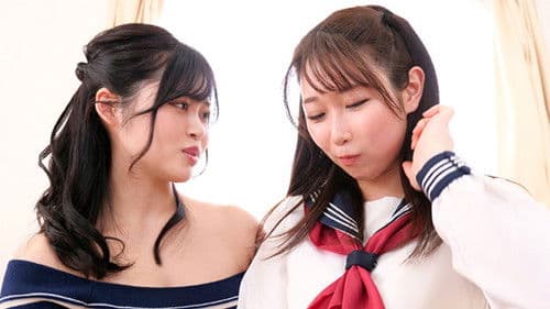 市川愛茉　レズ解禁　～義姉に恋した私～ Bild 2