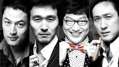 상사부일체 Bild 1