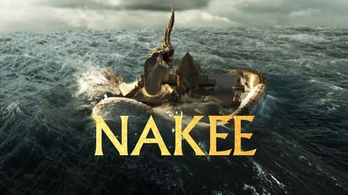 นาคี Bild 1