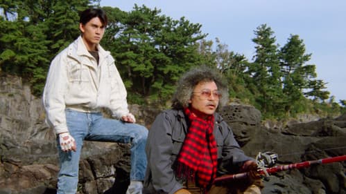 仮面ライダーBLACK 鬼ヶ島へ急行せよ Bild 6