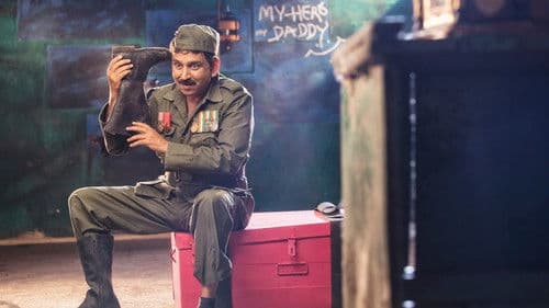 Pushpaka Vimana Bild 1