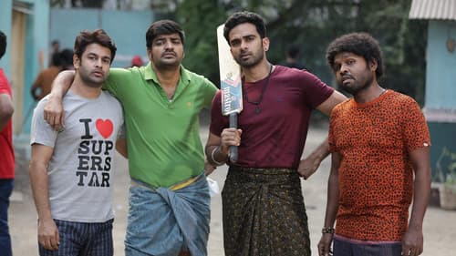 ஹாஸ்டல் Bild 1