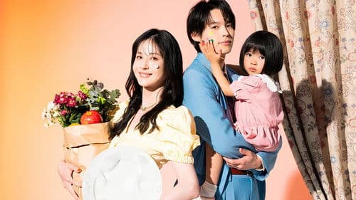 西園寺さんは家事をしない Bild 1