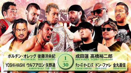 NJPW Road to Sakura Genesis 2026 - Day 5 Bild 5