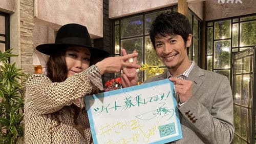 世界はほしいモノにあふれてる Bild 1