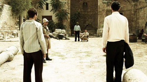 الزمن الباقي Bild 4