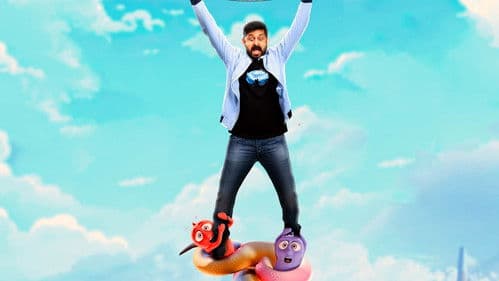 டபுள் டக்கர் Bild 2