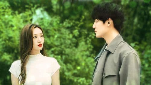 我的半熟恋人 Bild 1