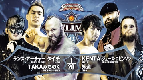 NJPW G1 Climax 32: Day 15 Bild 6