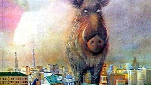 Гонгофер Bild 4