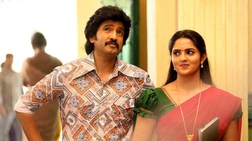 80's பில்டப் Bild 1