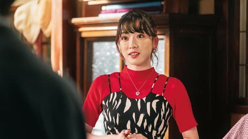 こんにちは、母さん Bild 2