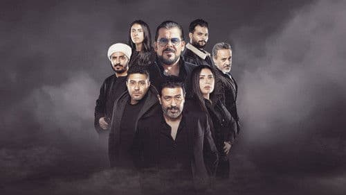 آل هارون Bild 2