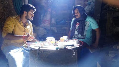 ഒരു പഴയ ബോംബു കഥ Bild 6