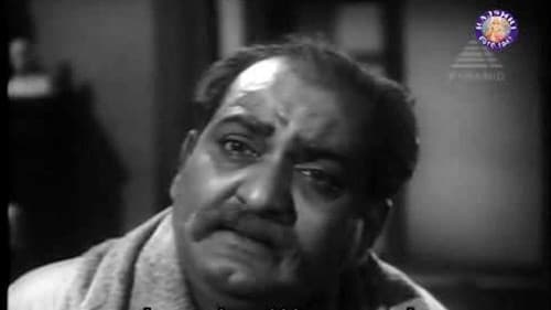 Padikkadha Medhai Bild 1