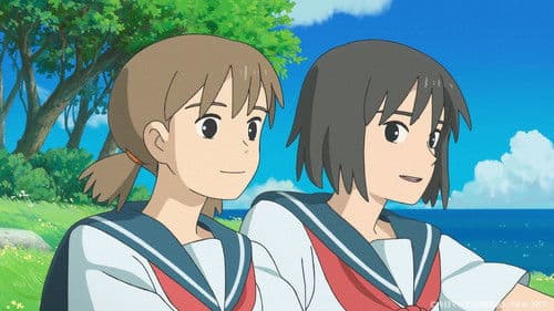 cocoon～ある夏の少女たちより～ Bild 4